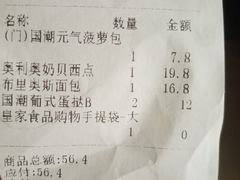 -皇家美孚·蛋糕外送(东部佳世客店)