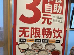 -和合谷(百荣店)