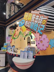 -meland club亲子乐园(北京芳圆里ID MALL店)