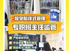 -华南师范大学(广州大学城校区)