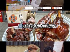 -嘉州九妹凤爪(乐山总店)