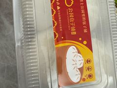 -食膳公园包子铺(烈士公园店)