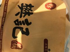 -樊记腊汁肉(竹笆市总店)