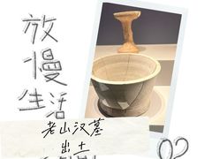 -北京大葆台遗址博物馆