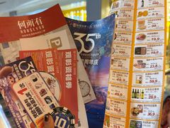 -松雷商业(南岗店)