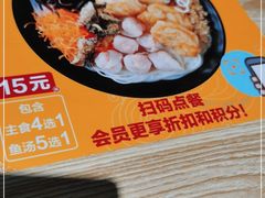 -渔米丰·广府鱼汤米线(光明广场店)