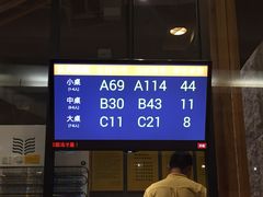 -巴奴毛肚火锅(六天地店)