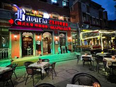 -巴伐利亚啤酒坊(意式风情街店)