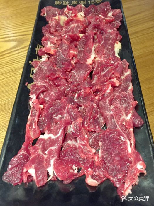 今日牛事潮汕鲜牛肉火锅(虹井路店)脚趾肉图片 - 第1张