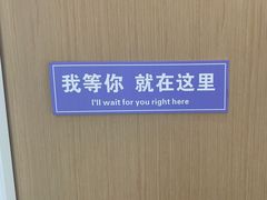 -红黄蓝成长中心(海淀上地店)