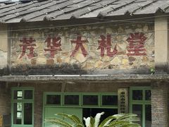-816工程景区