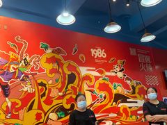 大堂-冒椒火辣(太古里店)