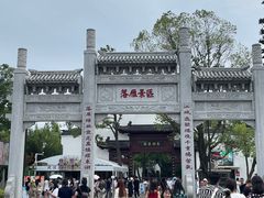 -东湖落雁景区
