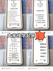 -Fundi张玉珊修身堂·indiba·BTL科技瘦身
