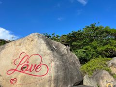 -海南分界洲岛旅游区