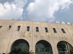 -自贡恐龙博物馆