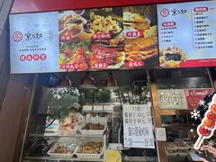 -京天红酒家(虎坊路店)