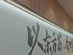-霸王茶姬(南亚风情第壹城店)