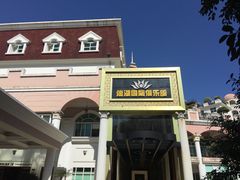 -佛山祈福仙湖酒店