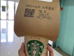 -星巴克(南昌西湖万达店)