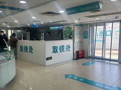 -同仁验光配镜(中心店)