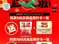 -世纪联华(临平邱山店)