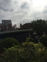 -首都医科大学附属北京儿童医院