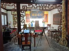 -王家大院