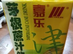 -汉丽轩·音乐自助烤肉餐厅(石岐店)