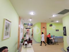 -爱康国宾体检中心(福田分院)