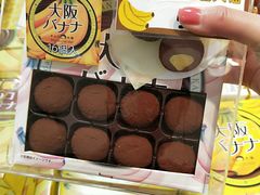 -关西国际机场直营免税店