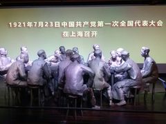 -中共一大纪念馆