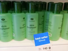 小黄瓜爽肤水-Boots(廊曼机场店)