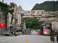 -北京上方山国家森林公园