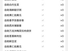 -万龙洲海鲜(南新仓店)