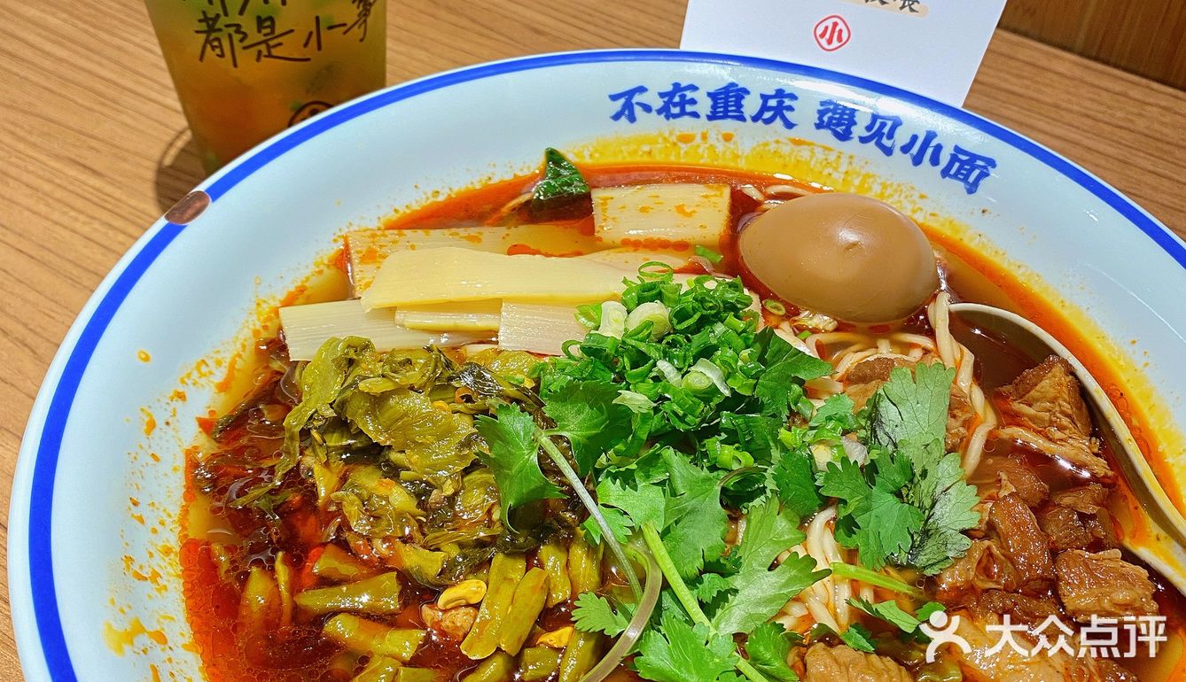 深圳探店｜遇见小面超级碗也太哇塞了吧