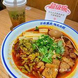 深圳探店｜遇见小面超级碗也太哇塞了吧