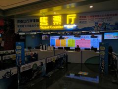 -成都浩海立方海洋公园