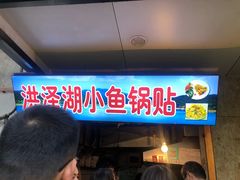 -明瓦廊小区
