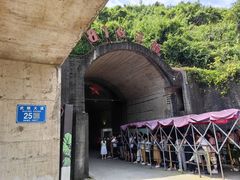-816工程景区