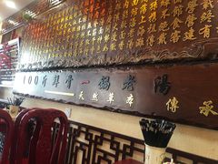 -金杨拉面王小吃面馆·牛三宝面·红烧牛肉粉