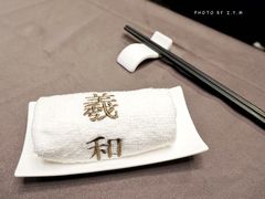 大堂-羲和雅苑•北京烤鸭(平安国际金融中心店)