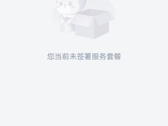 -同城四季爆肚涮羊肉(安华里店)