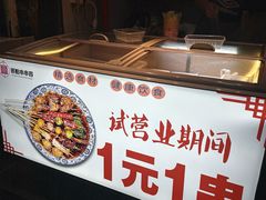 -邓姐串串香(水围店)