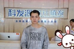 点击看大图 -大麦微针植发丨全国连锁