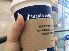 -瑞幸咖啡(经开万达广场店)