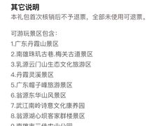 -乳源丽宫国际温泉酒店