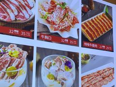 -合易泓烤肉•首创生椰大油边(宁山路店)