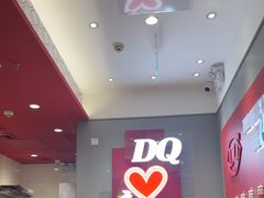 -DQ·蛋糕·冰淇淋(东方宝泰店)