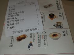 -蔡澜点心·粤菜(万菱汇店)